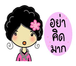 Strong cute Thai women sticker #7140620