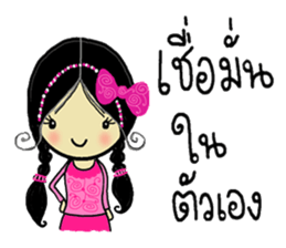 Strong cute Thai women sticker #7140622