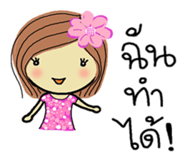 Strong cute Thai women sticker #7140623