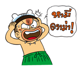 oppa oppa sticker #7140712