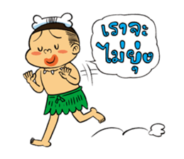 oppa oppa sticker #7140738