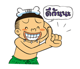 oppa oppa sticker #7140740