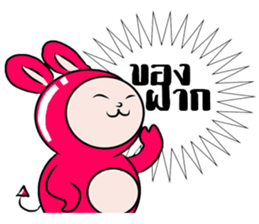 Manud Nong sticker #7140785