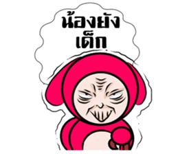 Manud Nong sticker #7140789
