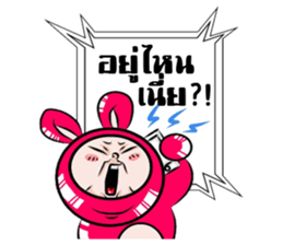 Manud Nong sticker #7140795