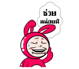 Manud Nong sticker #7140796