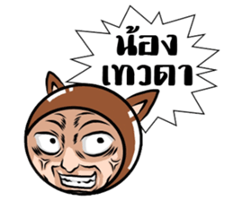 Manud Nong sticker #7140797