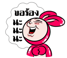Manud Nong sticker #7140798
