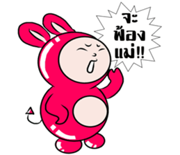 Manud Nong sticker #7140801