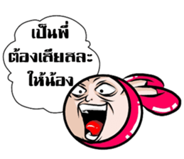 Manud Nong sticker #7140808