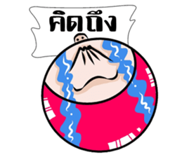 Manud Nong sticker #7140809