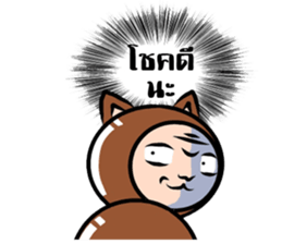 Manud Nong sticker #7140810