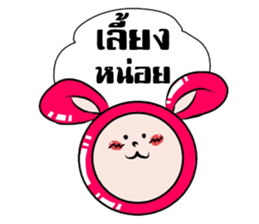 Manud Nong sticker #7140812