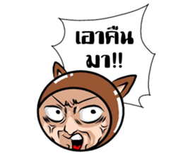 Manud Nong sticker #7140813