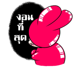 Manud Nong sticker #7140814