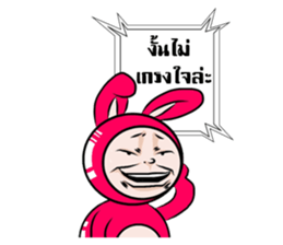 Manud Nong sticker #7140821
