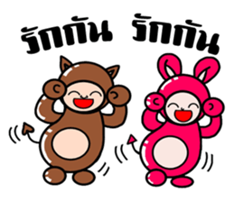 Manud Nong sticker #7140823