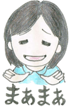 Biology of Mr Boo Stickers (Min's Case) sticker #7140864