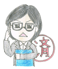 Biology of Mr Boo Stickers (Min's Case) sticker #7140866