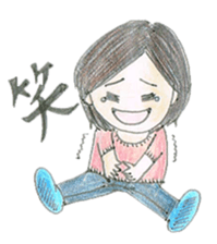 Biology of Mr Boo Stickers (Min's Case) sticker #7140872