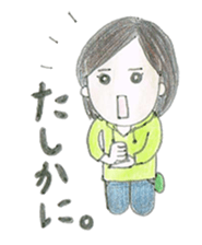 Biology of Mr Boo Stickers (Min's Case) sticker #7140876