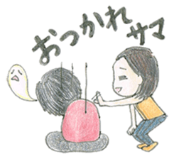 Biology of Mr Boo Stickers (Min's Case) sticker #7140879