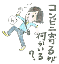 Biology of Mr Boo Stickers (Min's Case) sticker #7140883