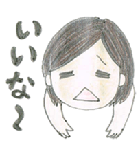 Biology of Mr Boo Stickers (Min's Case) sticker #7140884