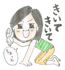 Biology of Mr Boo Stickers (Min's Case) sticker #7140885