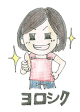 Biology of Mr Boo Stickers (Min's Case) sticker #7140887