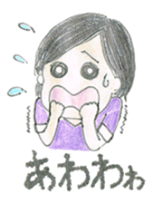 Biology of Mr Boo Stickers (Min's Case) sticker #7140891