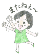 Biology of Mr Boo Stickers (Min's Case) sticker #7140895