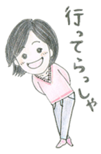 Biology of Mr Boo Stickers (Min's Case) sticker #7140897