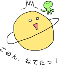 Mr.Saturn and Mr.Alien sticker #7141150