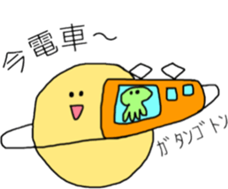 Mr.Saturn and Mr.Alien sticker #7141155