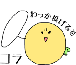 Mr.Saturn and Mr.Alien sticker #7141157