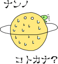 Mr.Saturn and Mr.Alien sticker #7141159