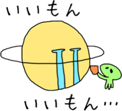 Mr.Saturn and Mr.Alien sticker #7141169