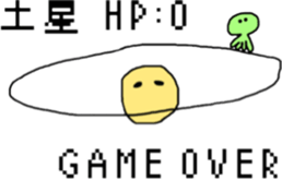 Mr.Saturn and Mr.Alien sticker #7141176