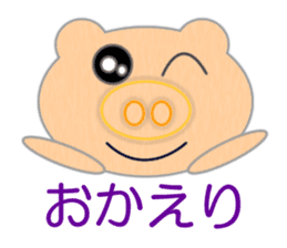 Delightful Pigman sticker #7141349