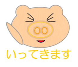 Delightful Pigman sticker #7141350