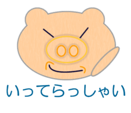 Delightful Pigman sticker #7141351