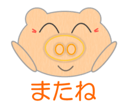 Delightful Pigman sticker #7141354