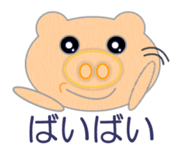 Delightful Pigman sticker #7141355