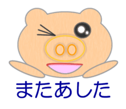 Delightful Pigman sticker #7141356