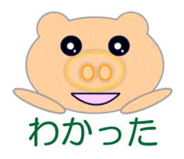 Delightful Pigman sticker #7141357
