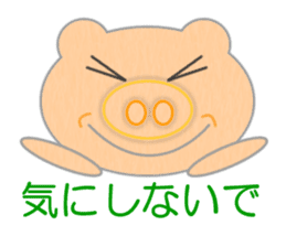 Delightful Pigman sticker #7141361