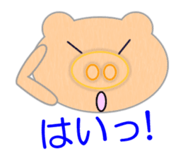 Delightful Pigman sticker #7141362