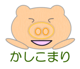 Delightful Pigman sticker #7141364