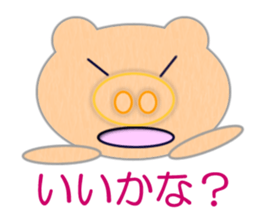 Delightful Pigman sticker #7141366